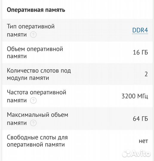 15.6