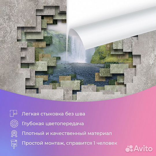 Дизайнерские фотообои 