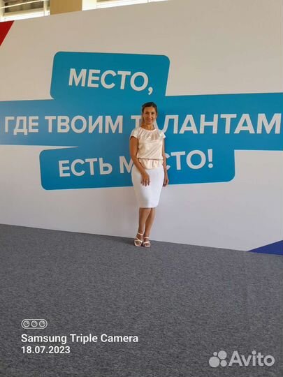 Составление резюме для трудоустройства