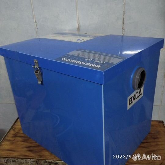 Жировик