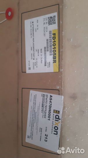 Крыло переднее правое ford focus 1