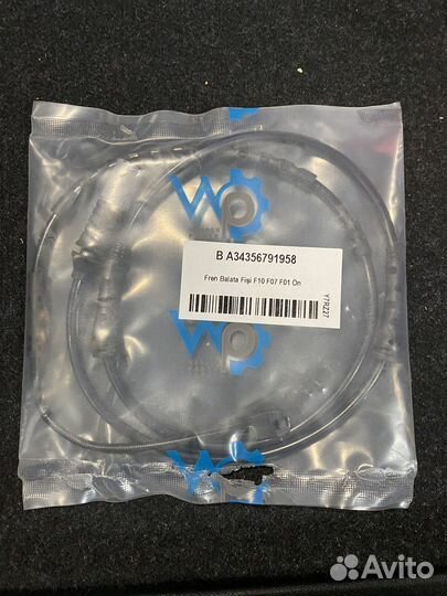 Продам колодки BMW