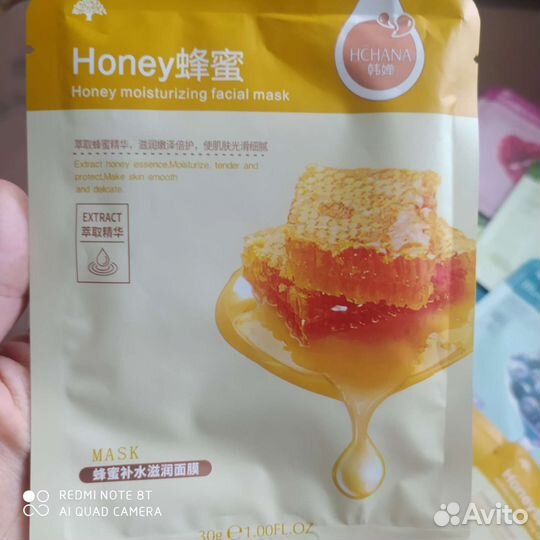 Корейские, тканевые маски для лица