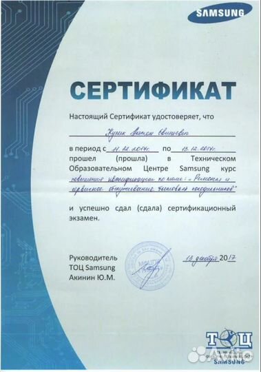 Ремонт стиральных машин ремонт посудомлечных машин