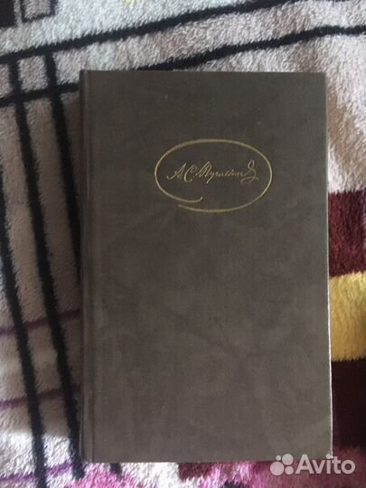 Книги, А.С.Пушкин в 3 томах