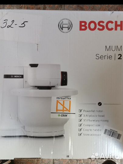 Кухонная машина Bosch Mum Serie 2 mums2AW00