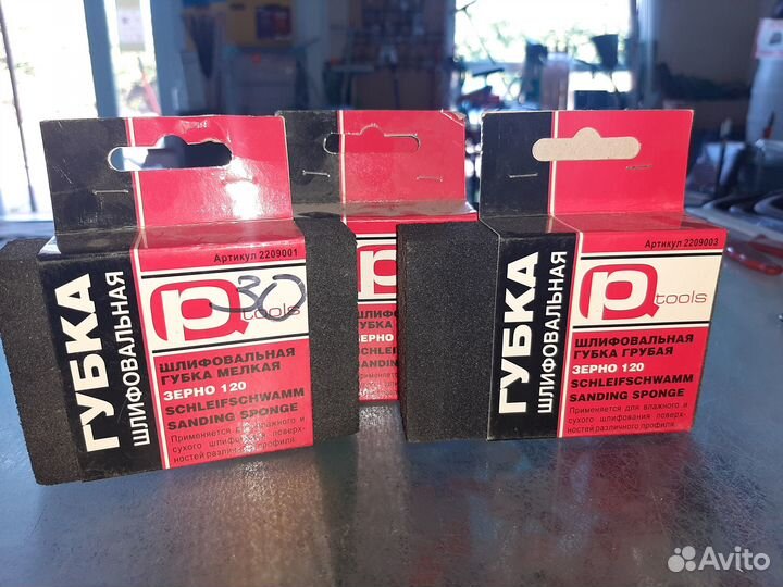 Губки шлифовальные