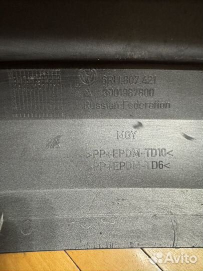 Бампер задний VW polo 5 дорест