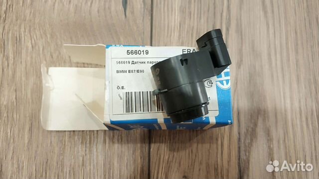 Датчик парковки BMW E81/82/84/90/92/93