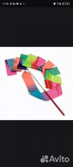 Лента для художественной гимнастики 4 м