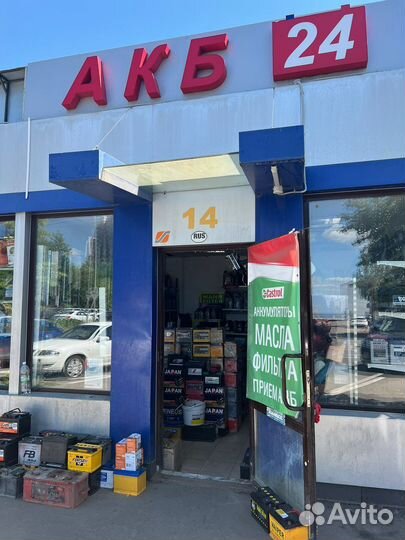 Аккумуляторы Аком 60,62,70,75