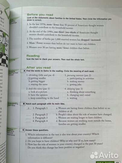 Учебник английского языка