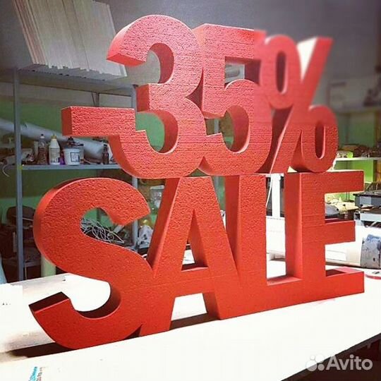 Фигурная резка пенопласта, фанеры