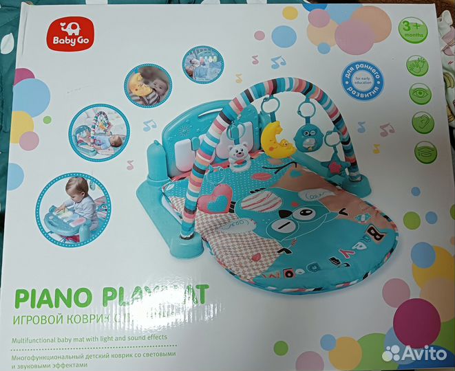 Детские игрушки