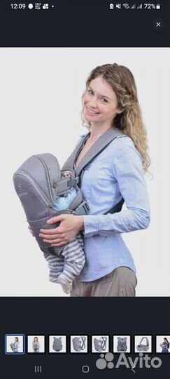 Эргорюкзак