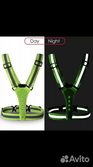 Светодиодный спортивный светоотражающий жилет