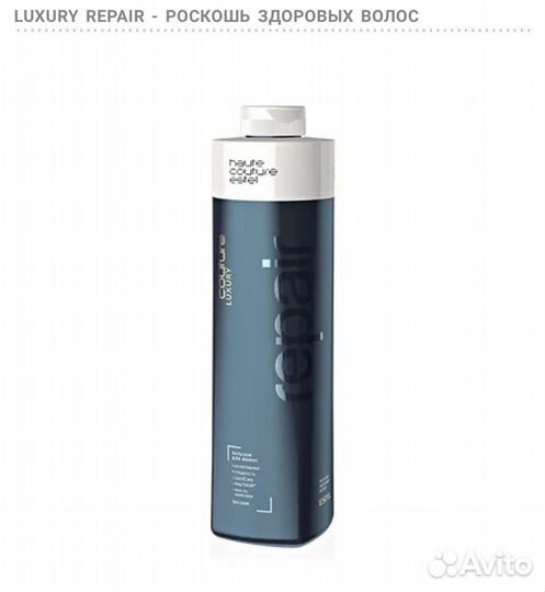 Шампунь estel couture и бальзам