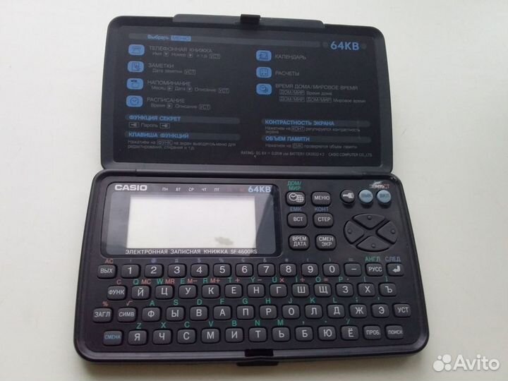 Записная книжка Casio