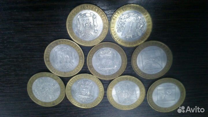 Юбилейные монеты РФ
