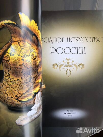 Коллекционное издание книга