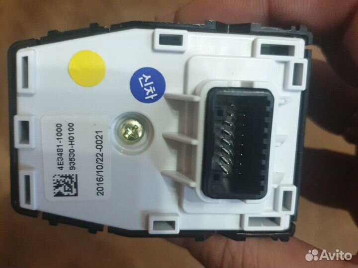 Блок управления зеркалами