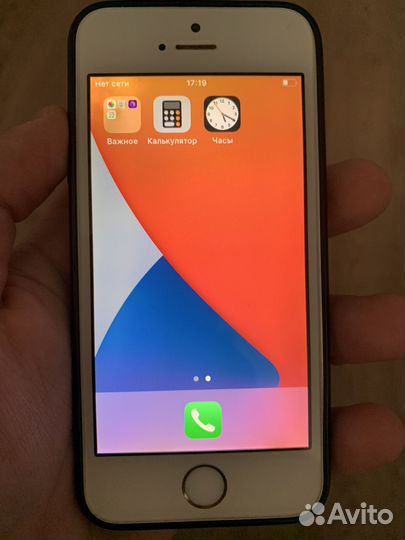 iPhone SE, 32 ГБ