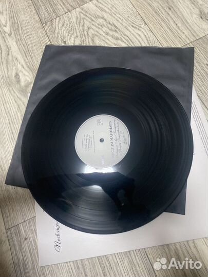 Винилова пластинка Муслим Магомаев