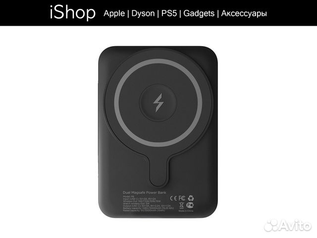 Внешний аккумулятор VLP Dual