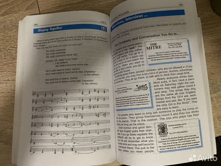 Самоучитель разговорного английского