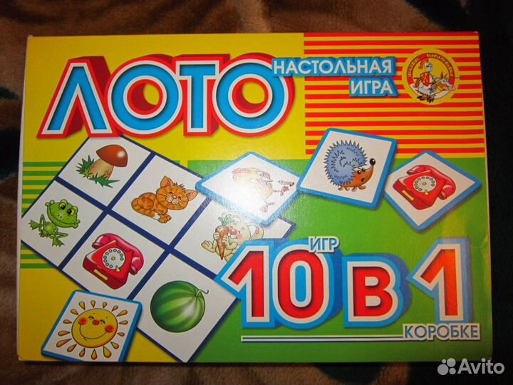 Пакетом набор реальных животных для малышей+лото