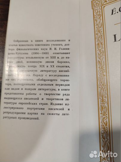 Книги из домашней библиотеки
