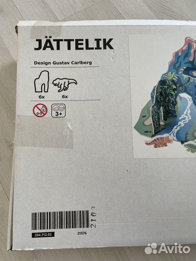 Динозавры деревянные икеа