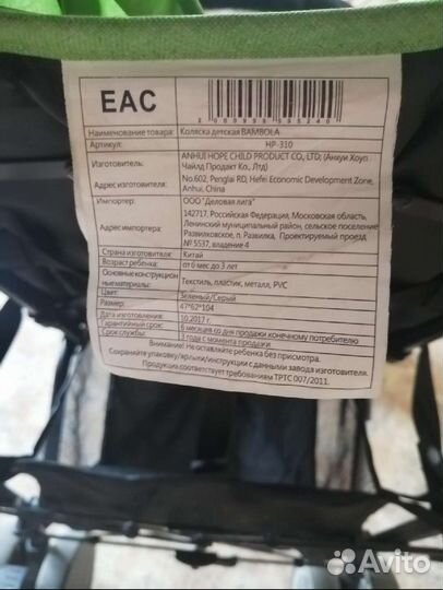 Детские коляски прогулочные летние