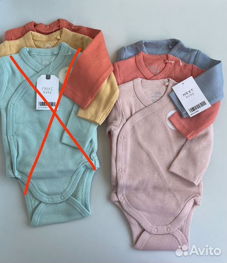 Боди Next 56 новые