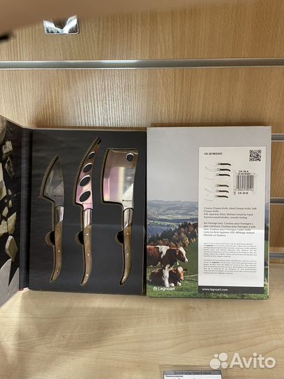 Набор ножей для сыра