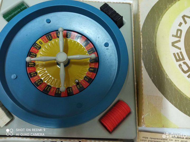 Рулетка карусель-лото,домино