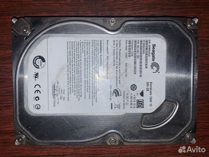 Жесткий диск 500гб