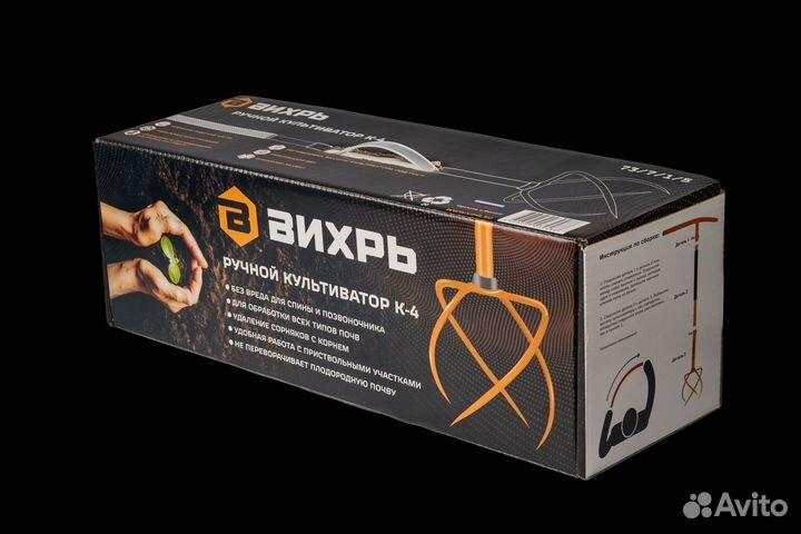 Ручной культиватор Вихрь К-4