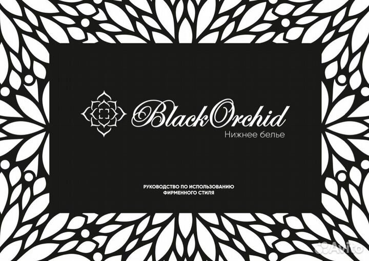 Продам готовый бизнес магазин нижнего белья