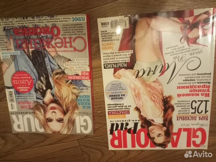 Glamour журналы 2012