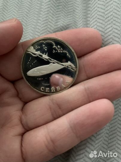 Серебряные Монеты