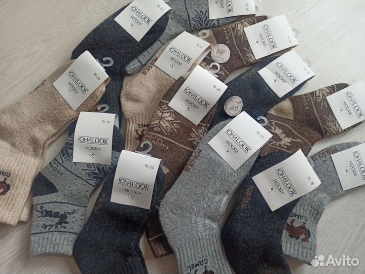 Носки тёплые монгольская шерсть размер с 14 до 20