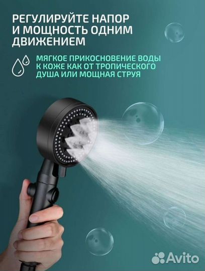 Лейка для душа