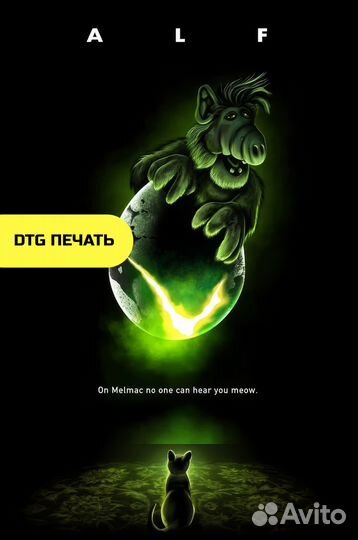 Футболка с принтом 