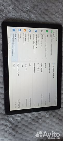Планшет Huawei mediapad t5