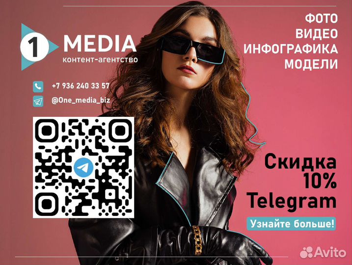 Предметное фото и фотосъёмка одежды для маркета