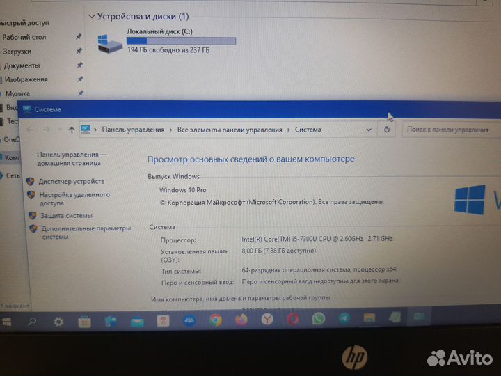 Ноутбук HP 820 G4 i5-7300\8gb\256ssd\12.5