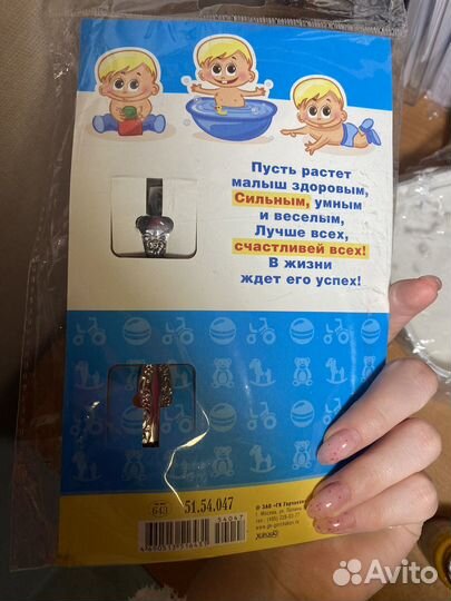 Детская ложка