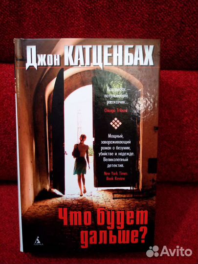 Книги новые Мураками, Ларссон, Кирино, Гилберт др