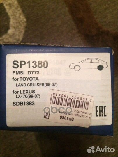 Колодки тормозные задние LC100 0446660070 04466